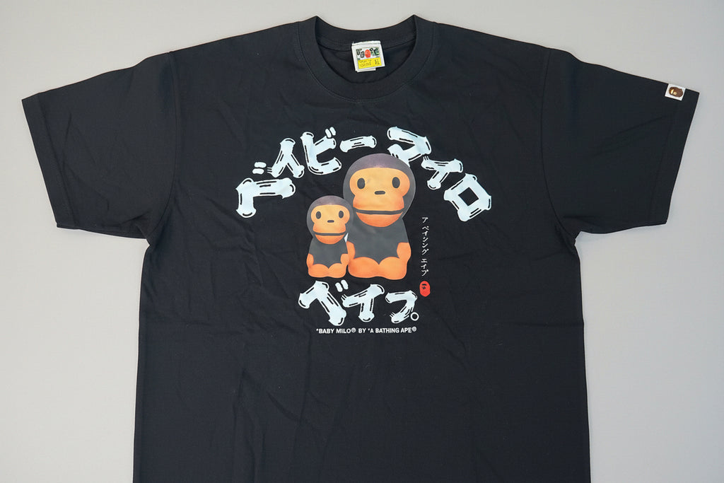 Baby Milo Plush Doll Tee Men’s