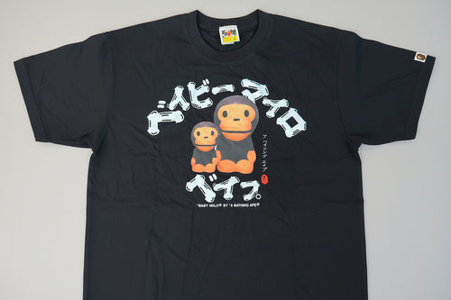 Baby Milo Plush Doll Tee Men’s