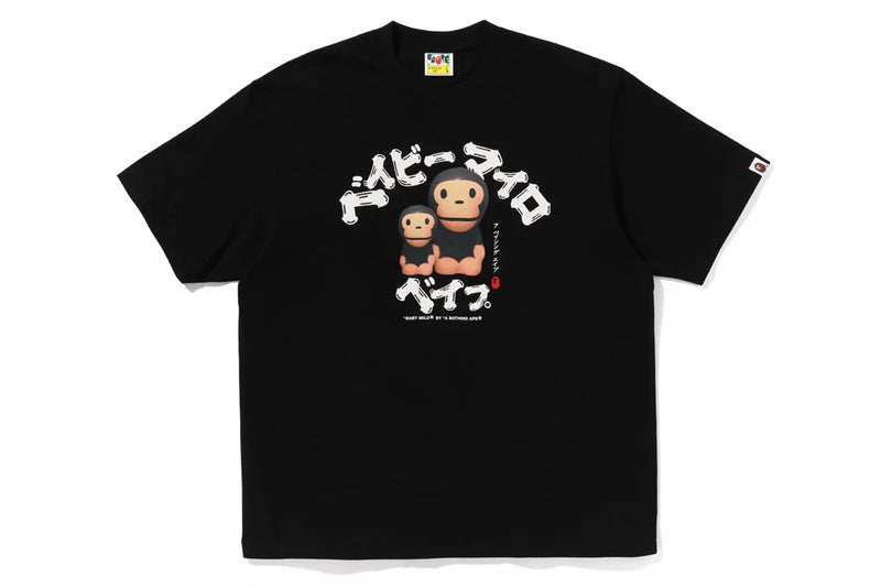 Baby Milo Plush Doll Tee Men’s